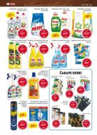 Akcija Super Vero katalog akcija 25. maja - 08. juna 2016 39501