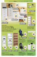 Akcija JYSK katalog akcija 26. maj - 08. jun 2016 39521