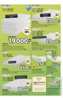 Akcija JYSK katalog akcija 26. maj - 08. jun 2016 39524