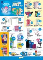 Akcija Inter Aman katalog akcija 26. maj - 08. jun 2016 39536