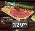 Dis market Čajna kobasica Zlatiborac 310g
