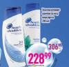 Dis market Head & Shoulders Šampon za kosu