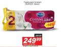 Inter Aman Toalet papir Perfex 10/1