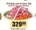 Aman doo Svinjski vrat 1kg