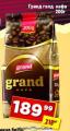 Dis market Grand Gold melevna kafa 200g