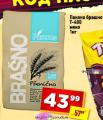 Dis market Brašno Panona T-400 1 kg