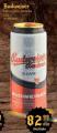 Idea, Roda i Mercator Budweiser Dark pivo tamno u limenci 0,5l