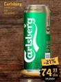 Idea, Roda i Mercator Calsberg pivo svetlo 0,5l