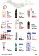 Akcija DM Market katalog za jun 2016 39728