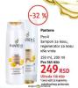 DM market Pantene Regenerator za kosu