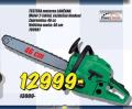 Uradi Sam Motorna lančana testera power Tools 46cm