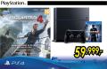 Tehnomanija Sony-PlayStation PS4 konzola