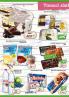 Akcija Aroma katalog akcija 01-15. jun 2016 39803