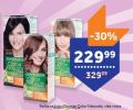 TEMPO Garnier Color Naturals Creme farba za kosu