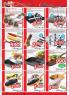 Akcija Win Win katalog akcija jun 2016  39876