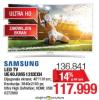 Home Center Samsung TV 40 in LED UHD zakrivljeni ekran