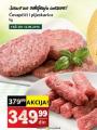 IDEA Ćevapi i pljeskavice 1kg