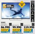 Gigatron Sony TV 43 in LED Full HD Android KDL43W755