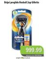 Univerexport Gillette brijač Fusion proglide flexball 2up