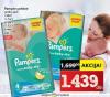 IDEA Pampers Active baby dry pelene