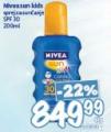 Roda Nivea Sun Kids sprej za sunčanje SPF 30 200ml