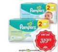 SuperVero Pampers vlažne maramice