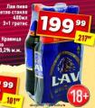 Dis market Lav pivo 4x400ml