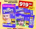 Dis market Pelene Pufies Baby Art