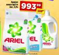 Dis market Ariel prašak za veš 6kg