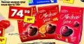 Dis market Medeno srce Pionir 150g