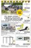 Akcija JYSK katalog akcija 16-29. jun 2016 40328