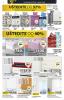 Akcija JYSK katalog akcija 16-29. jun 2016 40337