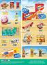 Akcija Aman katalog akcija 13-26. jun 2016 40346