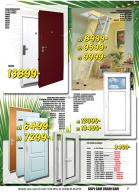 Akcija Uradi Sam katalog akcija 15-29. jun 2016 40387