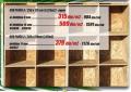 Uradi Sam OSB ploče 3 debljina 11mm tabla 244x120cm