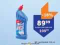 TEMPO Gel za čišćenje toaleta BioBell 750ml