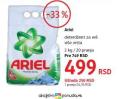 DM market Ariel prašak za veš 2kg