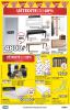 Akcija JYSK katalog akcija 23. jun do 06. jul 40588