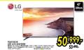 Tehnomanija LG TV 43 in LED Full HD 43LF5400