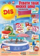 Katalog DIS Market velika akcija 24. jun do 06. jul 2016