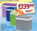 Dis market Piknik frižider Lorme 24l
