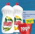 Dis market Fairy deterdžent za pranje sudova 1,35l