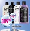 Dis market Syoss Šampon za kosu