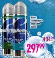 Dis market Gillette gel za brijanje 200ml