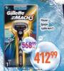 Dis market Gillette Brijač Mach 3