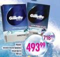 Dis market Gillette losion posle brijanja 100ml