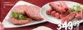 Roda Ćevapi i pljeskavice 1kg