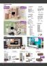 Akcija Matis katalog namestaja 27. jun - 14. avgust 2016 40679