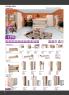 Akcija Matis katalog namestaja 27. jun - 14. avgust 2016 40689