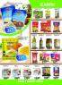 Akcija Aman katalog akcija 27. jun - 10. jul 2016 40741